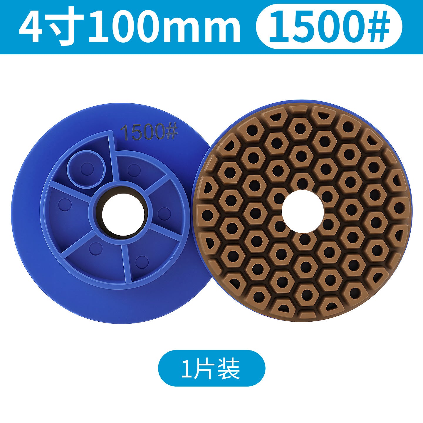4" Snail Lock Honeycomb Diamond Polishing Pads for Stone Edge Polishing — KAIYI