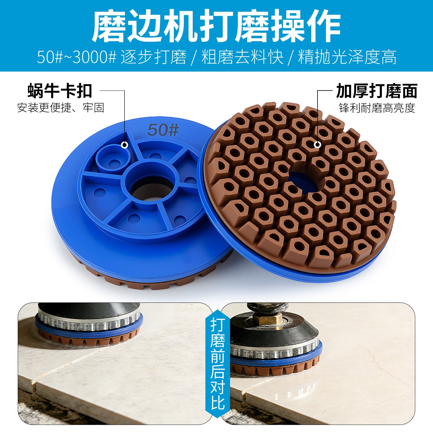 4" Snail Lock Honeycomb Diamond Polishing Pads for Stone Edge Polishing — KAIYI
